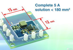 Vishay推出高集成度、高效率、高开关频率的5A同步降压稳压器，引领电子元器件设计新潮流
