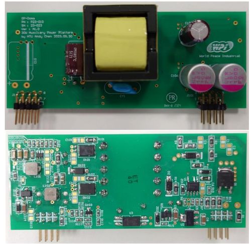 大联大世平集团发布30W反激式辅助电源方案 基于安森美、威世与东芝电子元器件的创新设计