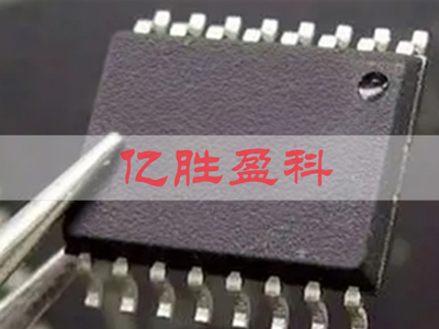 CSM32RV20(TSSOP20)与亿胜盈科(Wintec)在电子元器件设计中的协同优势